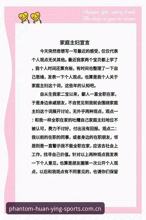 资深用户亲述：幻影体育hyty中国区下载全流程与实用心得