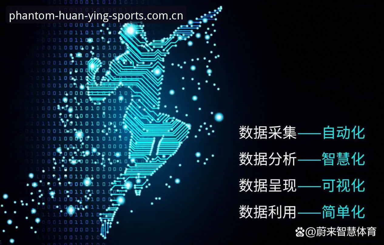 幻影体育安全吗 vs 传统体育平台：哪个更值得信赖？深度对比与创新解析