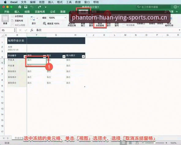 幻影体育登录链接对比 幻影体育登录链接对比使用教程:三步锁定官方认证入口